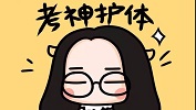 全國碩士研究生入學統(tǒng)一考試英語(一)考試大綱