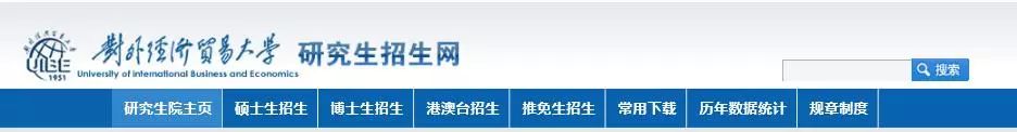 2020MPAcc復試：萬里長征最后一戰，如何在復試中勝出 ？