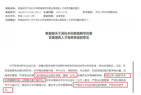 http://www.dmmr18.cn/html/zsjz/19949.html