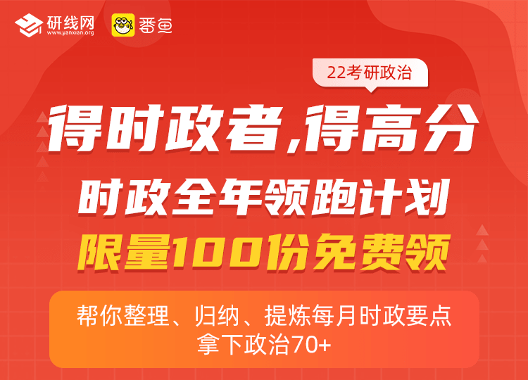 浙江地區(qū)各大院校2021年碩士研究生錄取名單匯總
